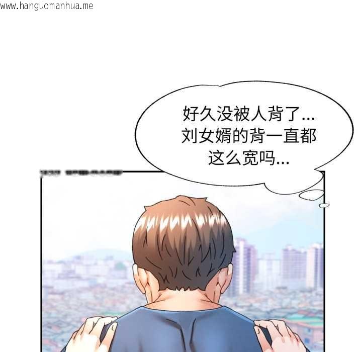 韩国漫画可以爱你吗韩漫_可以爱你吗-第73话在线免费阅读-韩国漫画-第78张图片