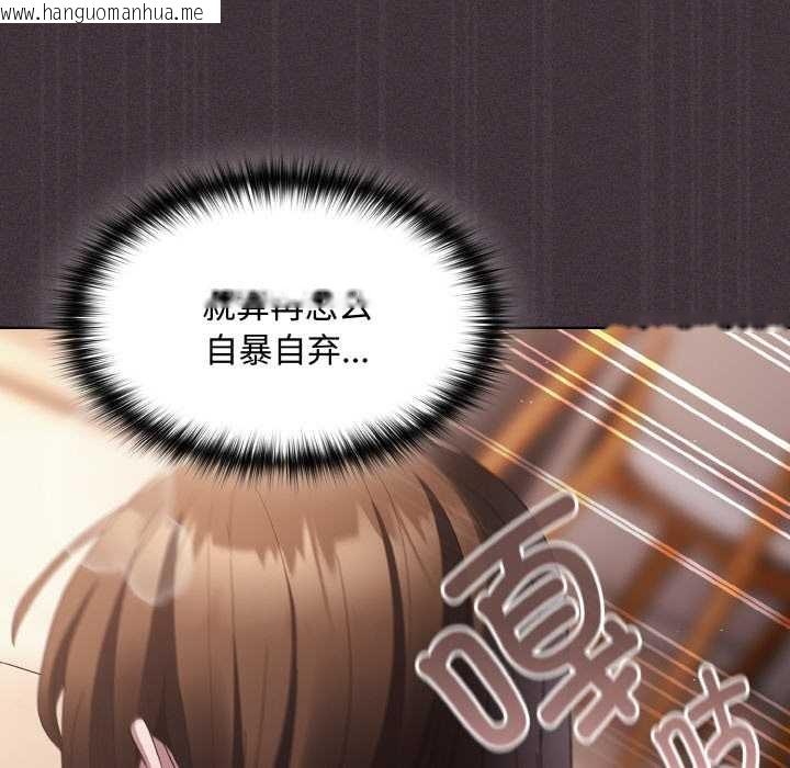 韩国漫画神圣陷阱韩漫_神圣陷阱-第14话在线免费阅读-韩国漫画-第60张图片