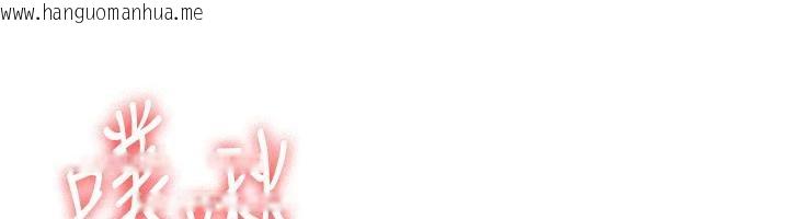 韩国漫画羞耻课堂韩漫_羞耻课堂-第7话-在保健室帮学生尻的老师在线免费阅读-韩国漫画-第117张图片