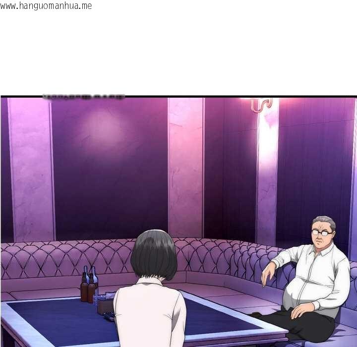 韩国漫画神雕闯都市/强雕：都市润女传说韩漫_神雕闯都市/强雕：都市润女传说-第10话在线免费阅读-韩国漫画-第66张图片