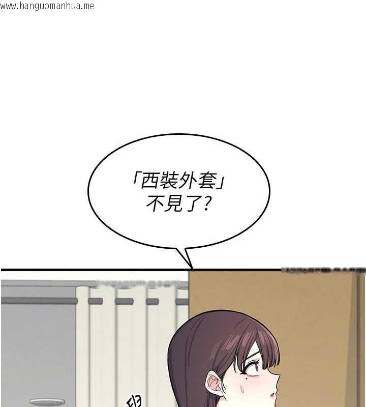 韩国漫画羞耻课堂韩漫_羞耻课堂-第3话-被学生意淫的羞耻感在线免费阅读-韩国漫画-第163张图片