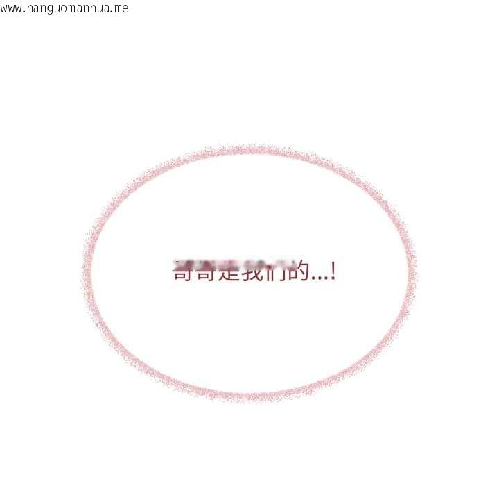 韩国漫画缺德邻居难相处韩漫_缺德邻居难相处-第53话在线免费阅读-韩国漫画-第132张图片