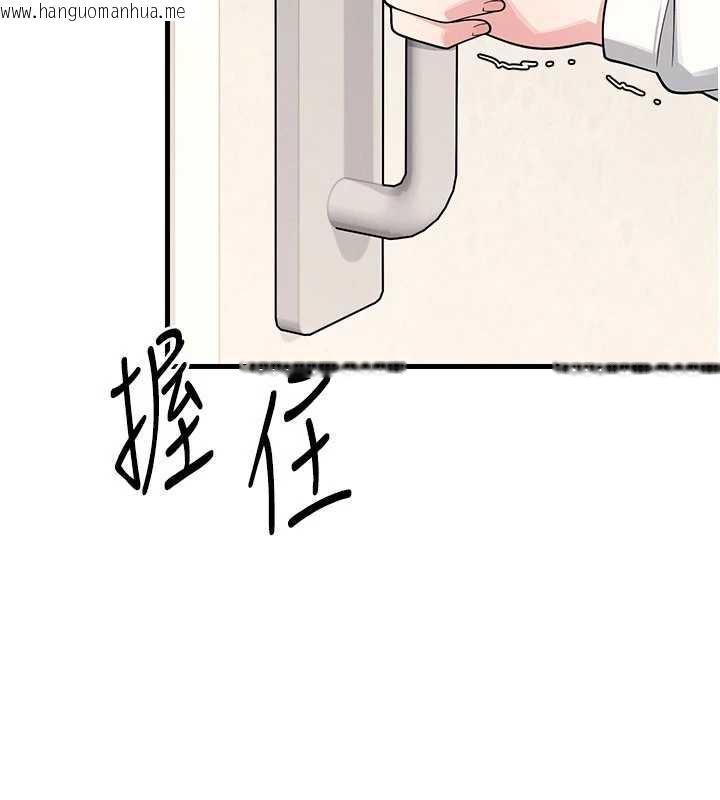 韩国漫画羞耻课堂韩漫_羞耻课堂-第4话-我一定要找出你这个变态在线免费阅读-韩国漫画-第212张图片