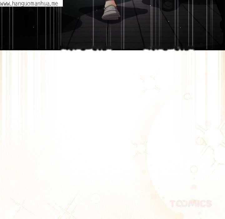 韩国漫画游戏不能这样玩/游戏规则我来定韩漫_游戏不能这样玩/游戏规则我来定-第120话在线免费阅读-韩国漫画-第40张图片