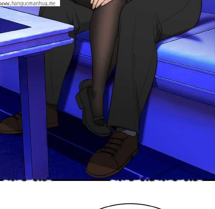 韩国漫画神雕闯都市/强雕：都市润女传说韩漫_神雕闯都市/强雕：都市润女传说-第10话在线免费阅读-韩国漫画-第80张图片