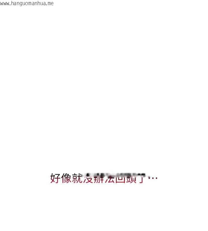 韩国漫画羞耻课堂韩漫_羞耻课堂-第3话-被学生意淫的羞耻感在线免费阅读-韩国漫画-第13张图片