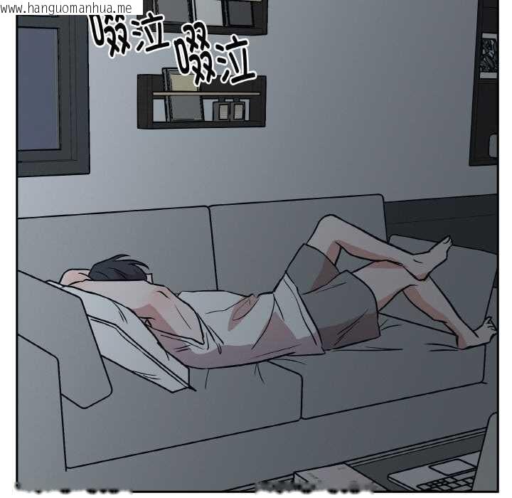 韩国漫画附属品少女的叛逆期韩漫_附属品少女的叛逆期-第19话在线免费阅读-韩国漫画-第41张图片