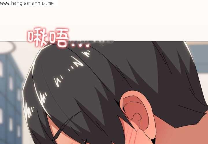 韩国漫画家人之间这样不好吧？韩漫_家人之间这样不好吧？-第66话在线免费阅读-韩国漫画-第4张图片