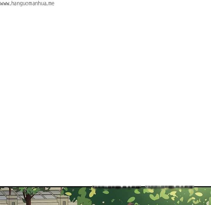 韩国漫画后宫之王韩漫_后宫之王-第54话在线免费阅读-韩国漫画-第116张图片