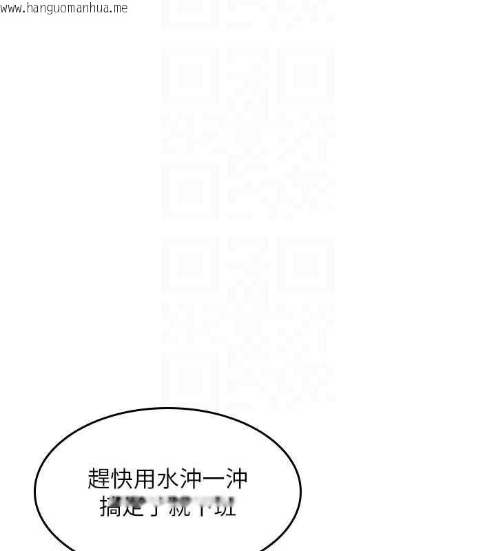 韩国漫画羞耻课堂韩漫_羞耻课堂-第6话-步步逼近的部长在线免费阅读-韩国漫画-第30张图片