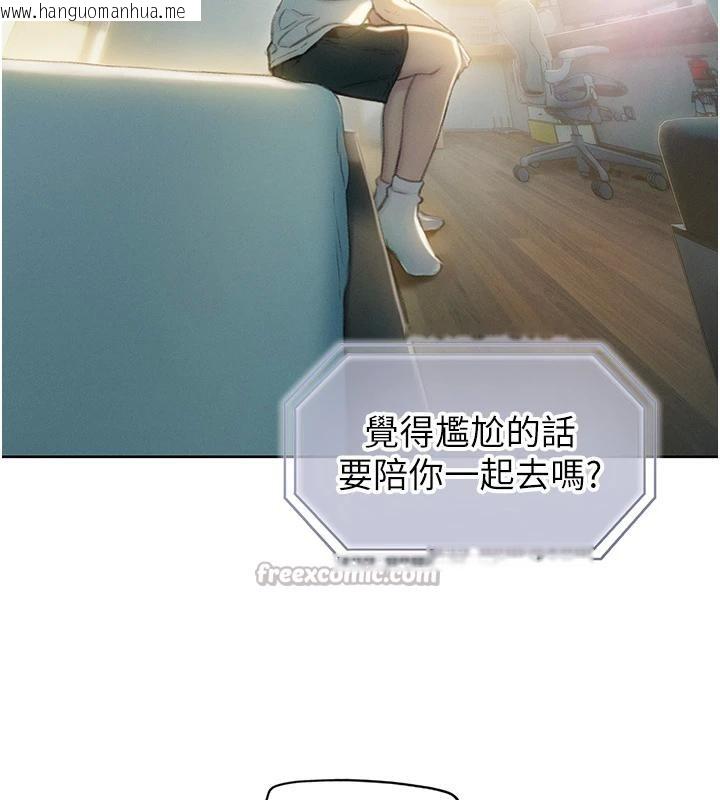 韩国漫画恋爱大富翁韩漫_恋爱大富翁-第39话-初恋总是难忘在线免费阅读-韩国漫画-第42张图片