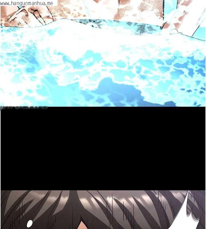 韩国漫画末日雕堡韩漫_末日雕堡-第48话-这次妳教我游泳吧在线免费阅读-韩国漫画-第227张图片