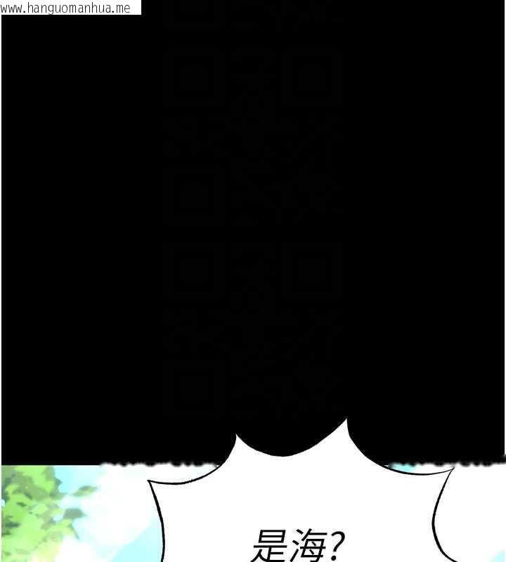 韩国漫画末日雕堡韩漫_末日雕堡-第48话-这次妳教我游泳吧在线免费阅读-韩国漫画-第64张图片