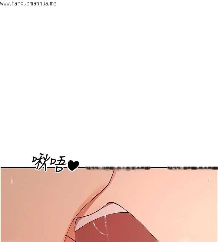 韩国漫画女神都在看这些?韩漫_女神都在看这些?-第54话-女友才有的「特别待遇」在线免费阅读-韩国漫画-第100张图片