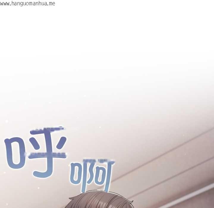 韩国漫画喵来的恋爱韩漫_喵来的恋爱-第38话在线免费阅读-韩国漫画-第142张图片