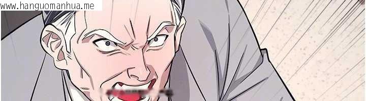 韩国漫画羞耻课堂韩漫_羞耻课堂-第4话-我一定要找出你这个变态在线免费阅读-韩国漫画-第51张图片