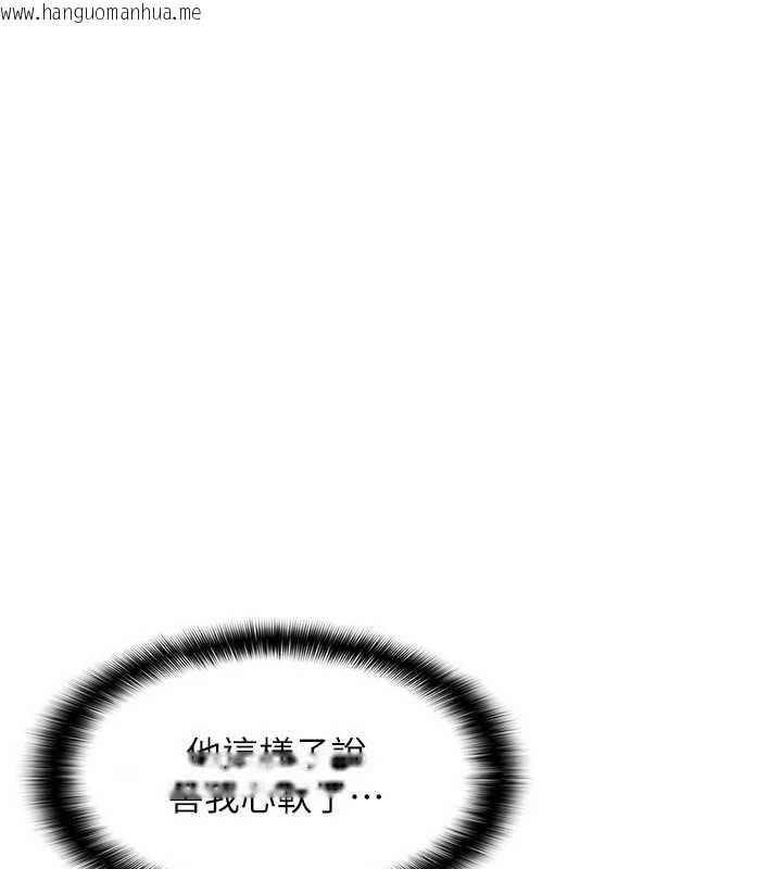 韩国漫画羞耻课堂韩漫_羞耻课堂-第6话-步步逼近的部长在线免费阅读-韩国漫画-第200张图片