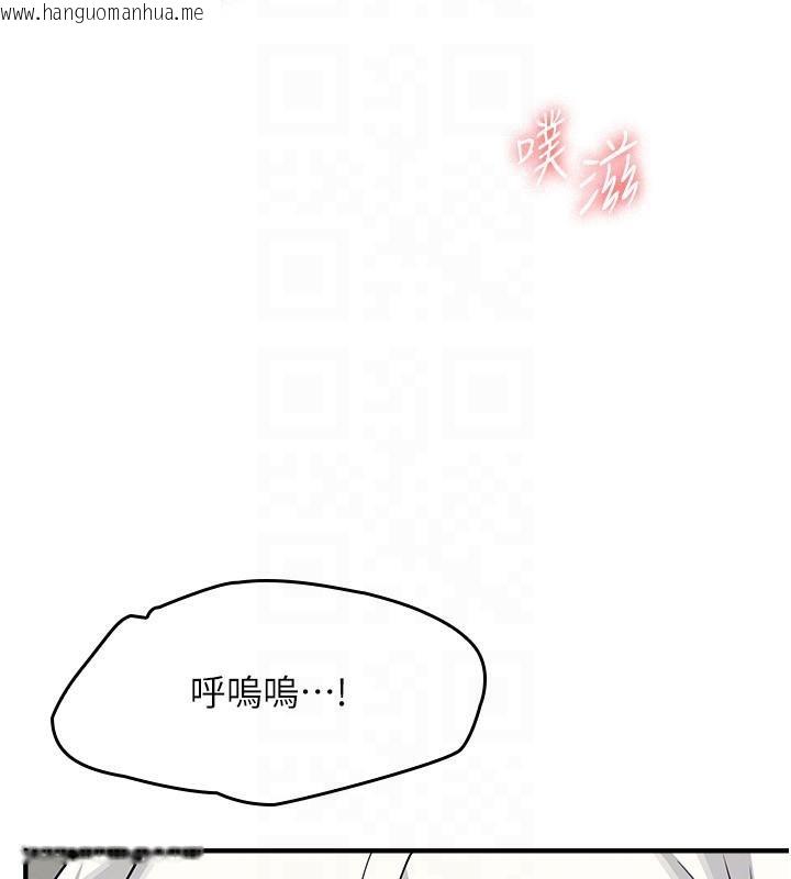 韩国漫画羞耻课堂韩漫_羞耻课堂-第7话-在保健室帮学生尻的老师在线免费阅读-韩国漫画-第109张图片