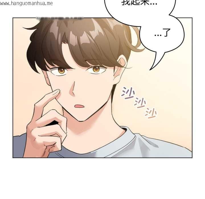 韩国漫画配角的生存任务韩漫_配角的生存任务-第34话在线免费阅读-韩国漫画-第51张图片