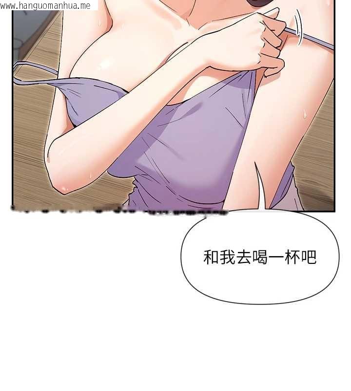 韩国漫画女神都在看这些?韩漫_女神都在看这些?-第55话-人家想要你射进来在线免费阅读-韩国漫画-第127张图片