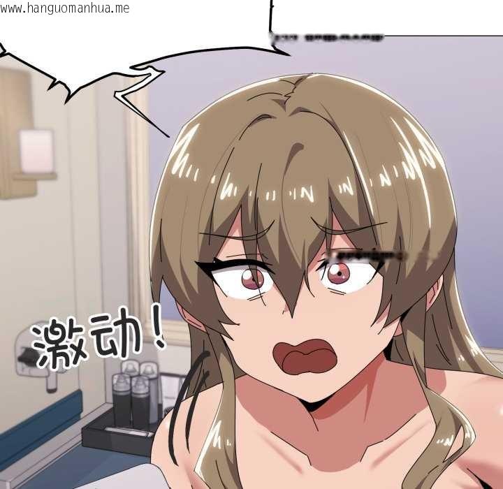 韩国漫画家人之间这样不好吧？韩漫_家人之间这样不好吧？-第66话在线免费阅读-韩国漫画-第59张图片