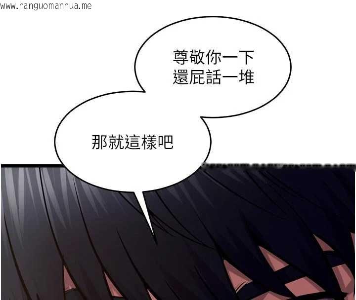 韩国漫画狱火重生韩漫_狱火重生-第37话-你可以射进我的体内在线免费阅读-韩国漫画-第120张图片