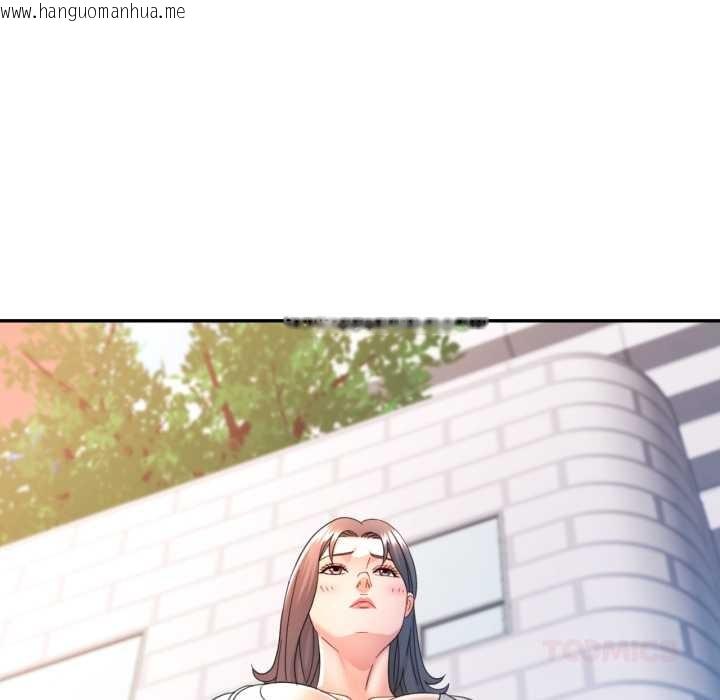 韩国漫画可以爱你吗韩漫_可以爱你吗-第73话在线免费阅读-韩国漫画-第129张图片