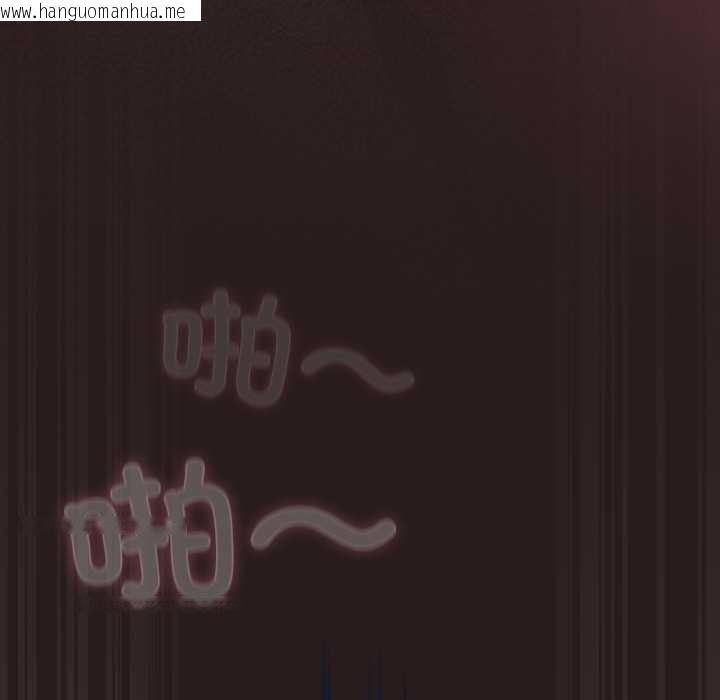 韩国漫画喵来的恋爱韩漫_喵来的恋爱-第38话在线免费阅读-韩国漫画-第48张图片