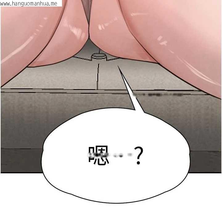 韩国漫画黑道千金韩漫_黑道千金-第52话-下药迷奸旧情人在线免费阅读-韩国漫画-第186张图片