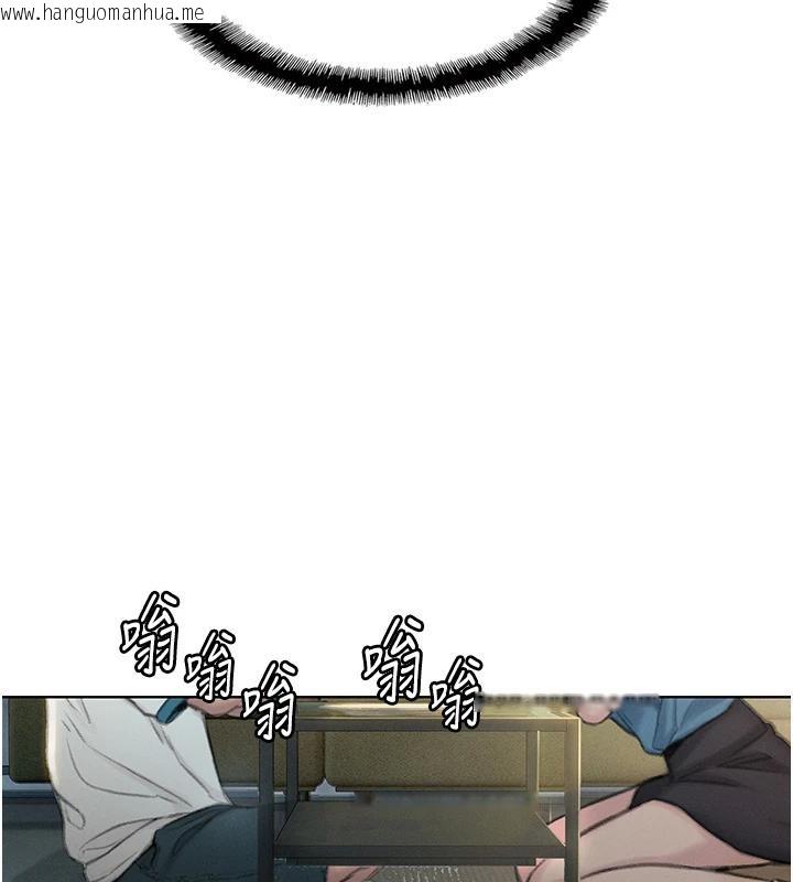 韩国漫画恋爱大富翁韩漫_恋爱大富翁-第39话-初恋总是难忘在线免费阅读-韩国漫画-第119张图片