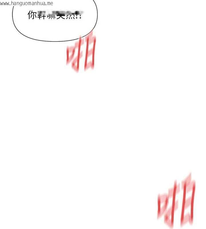 韩国漫画女神都在看这些?韩漫_女神都在看这些?-第54话-女友才有的「特别待遇」在线免费阅读-韩国漫画-第13张图片