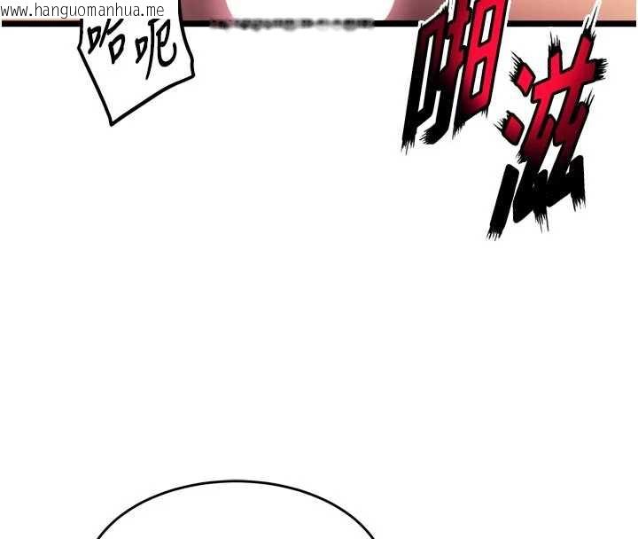 韩国漫画狱火重生韩漫_狱火重生-第37话-你可以射进我的体内在线免费阅读-韩国漫画-第18张图片