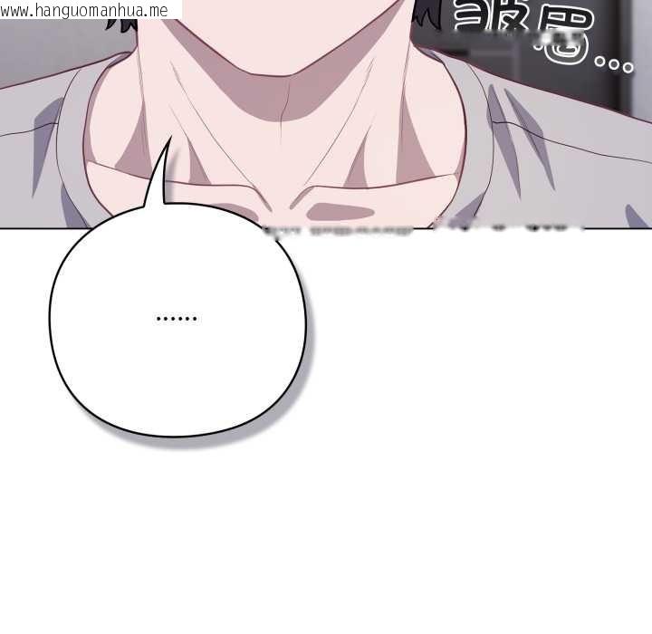 韩国漫画喵来的恋爱韩漫_喵来的恋爱-第38话在线免费阅读-韩国漫画-第155张图片