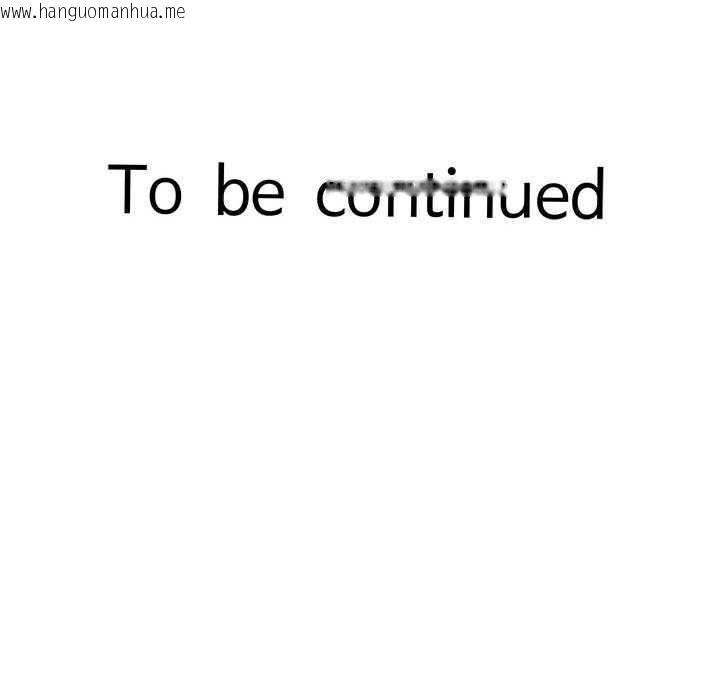 韩国漫画她们的夜晚属于我/与人妻有个秘密韩漫_她们的夜晚属于我/与人妻有个秘密-第11话在线免费阅读-韩国漫画-第175张图片