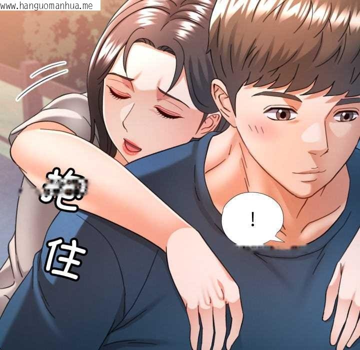 韩国漫画可以爱你吗韩漫_可以爱你吗-第73话在线免费阅读-韩国漫画-第85张图片