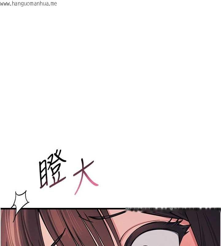 韩国漫画羞耻课堂韩漫_羞耻课堂-第2话-重考班的公共肉便器在线免费阅读-韩国漫画-第212张图片
