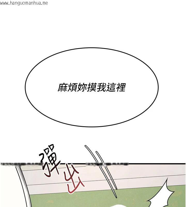 韩国漫画羞耻课堂韩漫_羞耻课堂-第7话-在保健室帮学生尻的老师在线免费阅读-韩国漫画-第57张图片