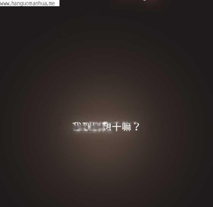 韩国漫画配角的生存任务韩漫_配角的生存任务-第34话在线免费阅读-韩国漫画-第32张图片