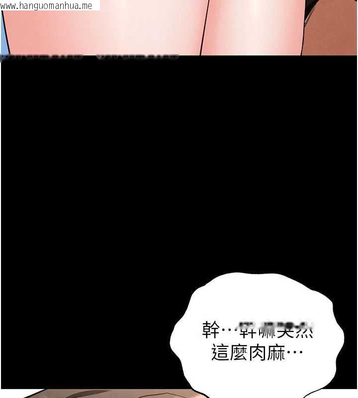 韩国漫画末日雕堡韩漫_末日雕堡-第48话-这次妳教我游泳吧在线免费阅读-韩国漫画-第130张图片