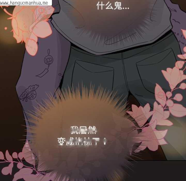 韩国漫画配角的生存任务韩漫_配角的生存任务-第34话在线免费阅读-韩国漫画-第19张图片