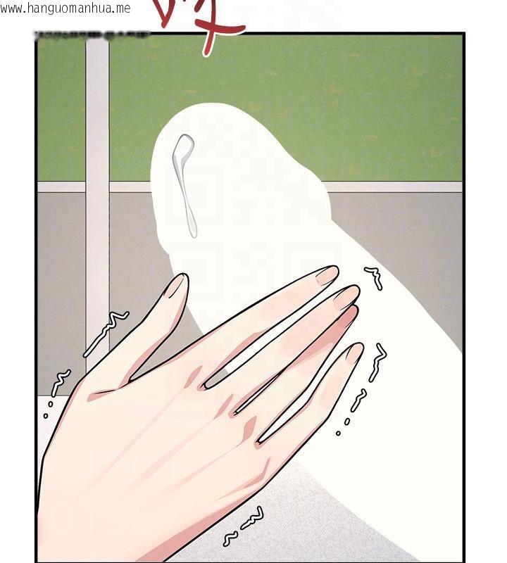 韩国漫画羞耻课堂韩漫_羞耻课堂-第7话-在保健室帮学生尻的老师在线免费阅读-韩国漫画-第90张图片