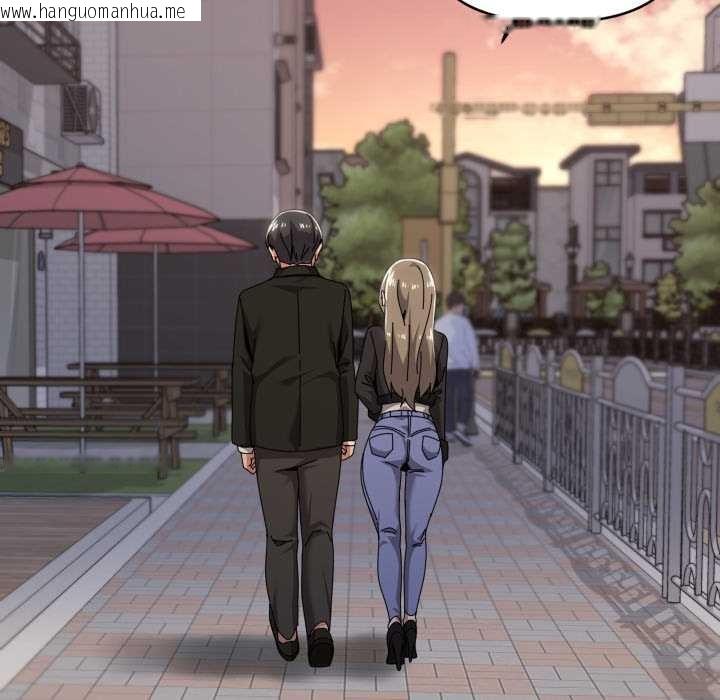 韩国漫画家人之间这样不好吧？韩漫_家人之间这样不好吧？-第66话在线免费阅读-韩国漫画-第78张图片