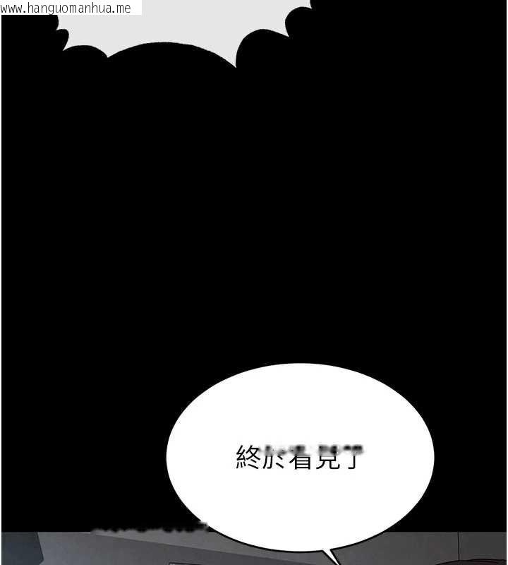 韩国漫画末日雕堡韩漫_末日雕堡-第48话-这次妳教我游泳吧在线免费阅读-韩国漫画-第67张图片