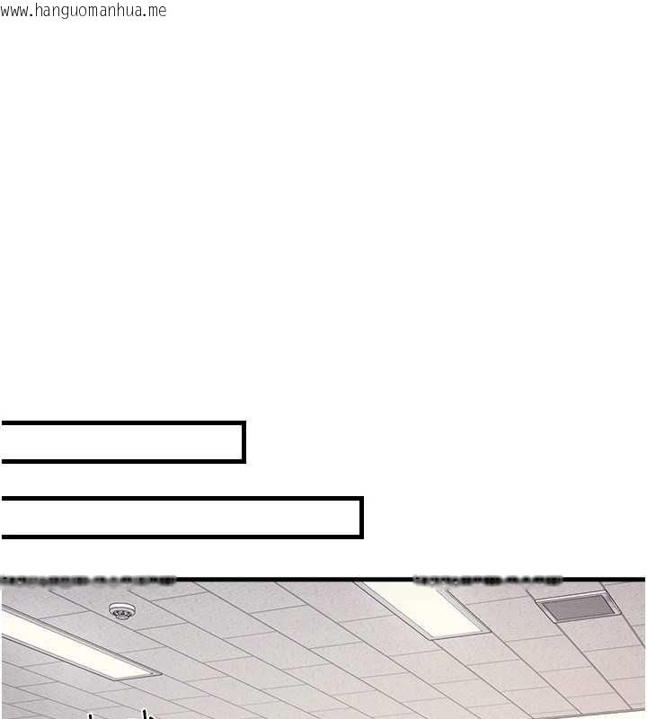 韩国漫画羞耻课堂韩漫_羞耻课堂-第4话-我一定要找出你这个变态在线免费阅读-韩国漫画-第118张图片