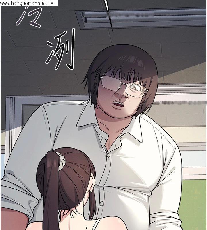 韩国漫画羞耻课堂韩漫_羞耻课堂-第7话-在保健室帮学生尻的老师在线免费阅读-韩国漫画-第77张图片