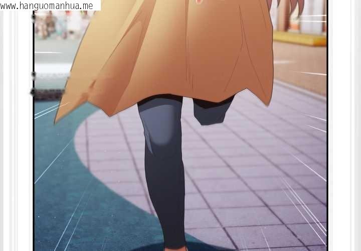 韩国漫画游戏不能这样玩/游戏规则我来定韩漫_游戏不能这样玩/游戏规则我来定-第120话在线免费阅读-韩国漫画-第2张图片