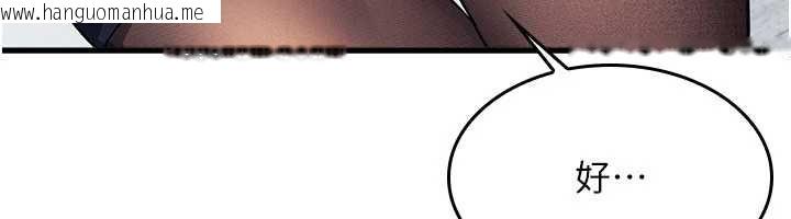 韩国漫画羞耻课堂韩漫_羞耻课堂-第4话-我一定要找出你这个变态在线免费阅读-韩国漫画-第23张图片