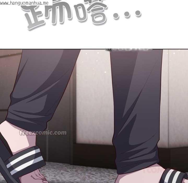 韩国漫画喵来的恋爱韩漫_喵来的恋爱-第38话在线免费阅读-韩国漫画-第140张图片