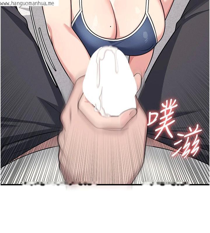 韩国漫画羞耻课堂韩漫_羞耻课堂-第7话-在保健室帮学生尻的老师在线免费阅读-韩国漫画-第116张图片