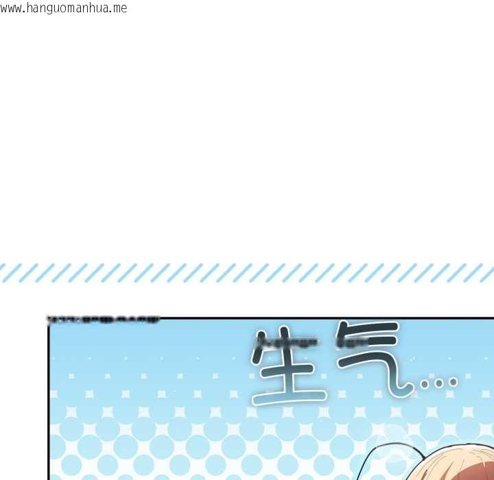 韩国漫画游戏不能这样玩/游戏规则我来定韩漫_游戏不能这样玩/游戏规则我来定-第120话在线免费阅读-韩国漫画-第212张图片